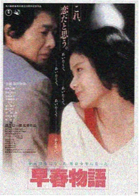 出轨完整版 无删减加长版 剧照