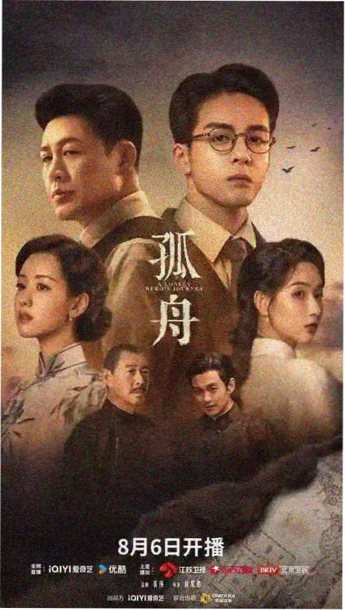 裂痕之下的婚姻 剧照