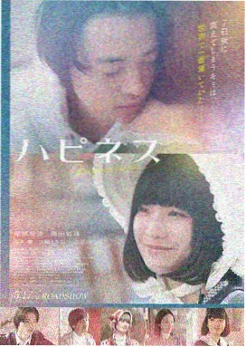 午夜来电 剧照