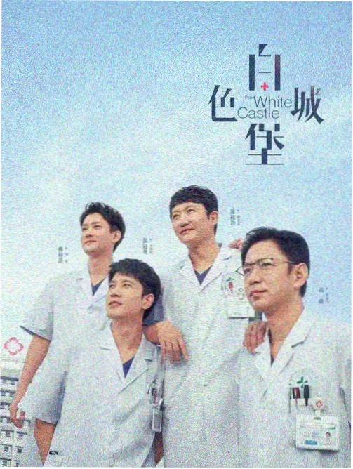 年度剧集评选 评奖资讯